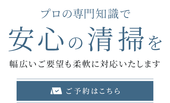 専門スキルを活かして対応