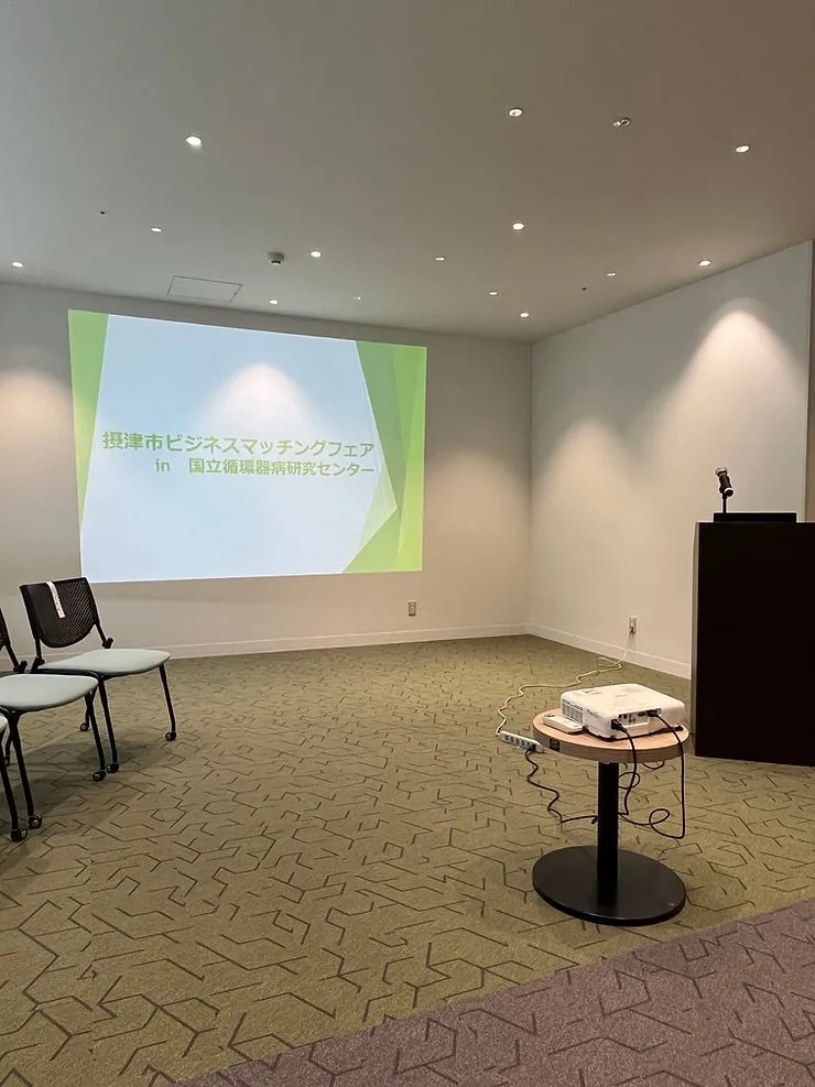 講演開始前