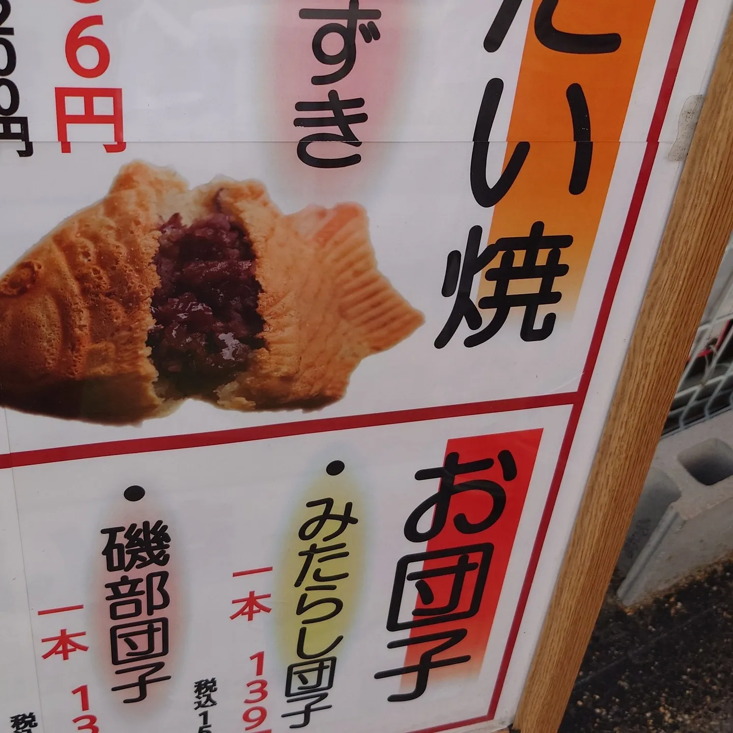 インドネシアから来た実習生「アンパンが美味しい！」と言ってき...