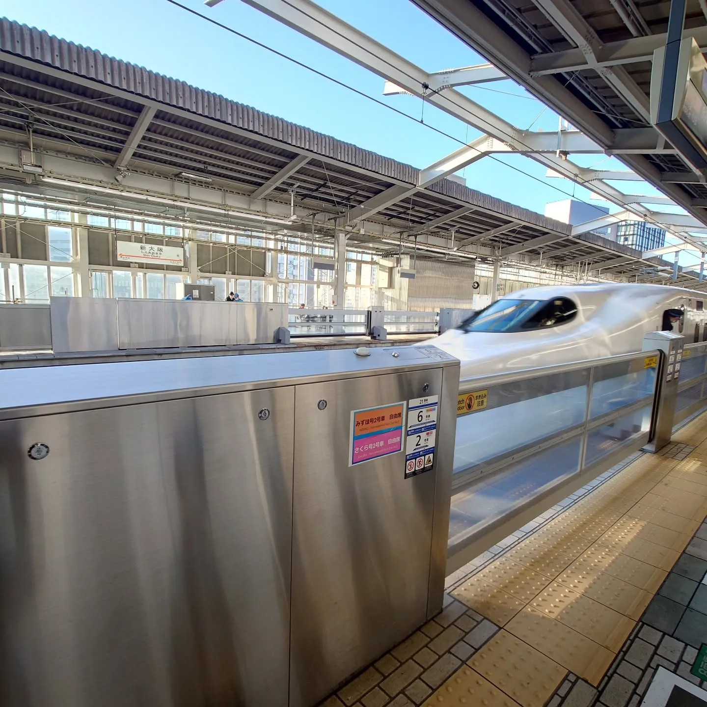 さあ!2週間のチャレンジに出発。