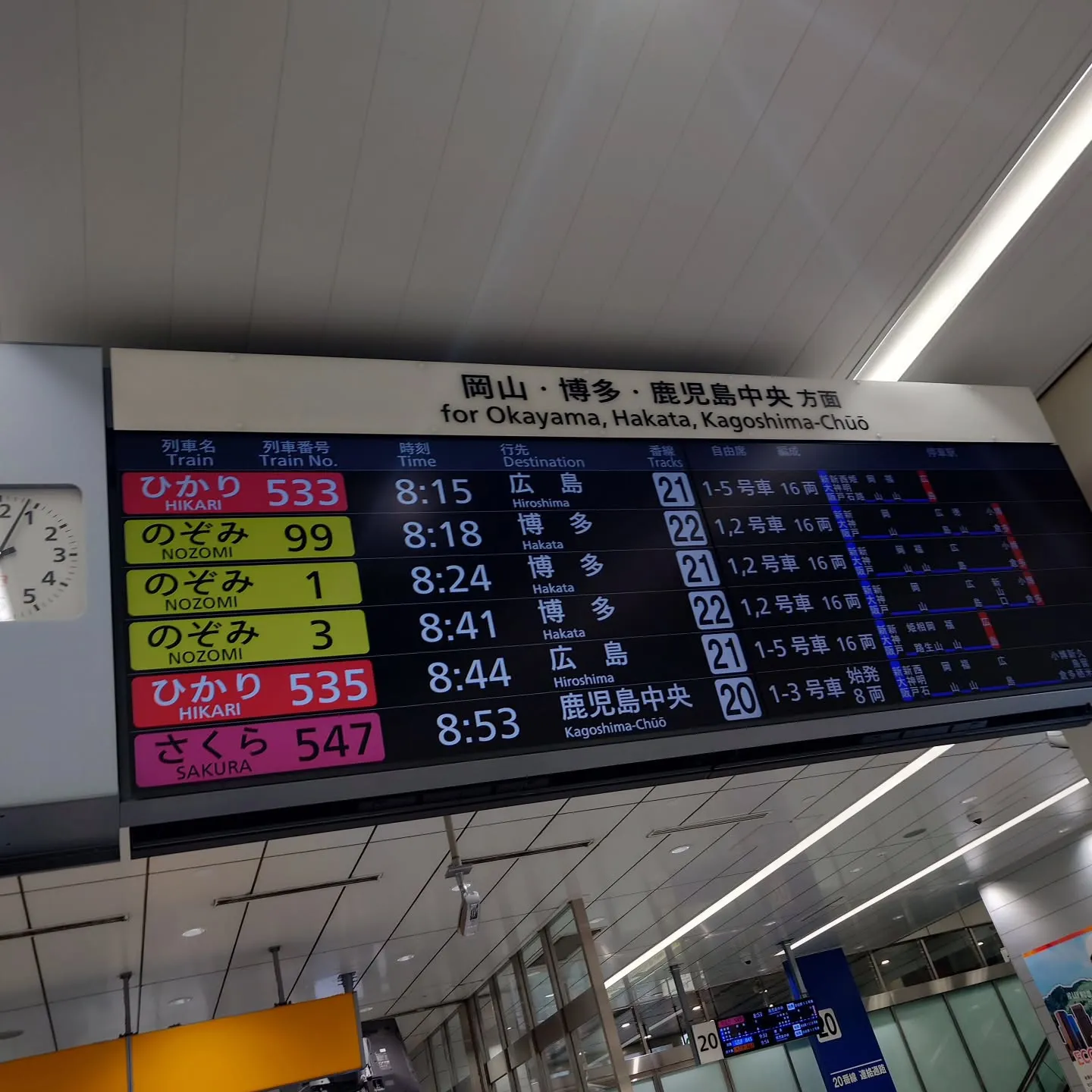 自動車免許取得の為、2人目の合宿挑戦。