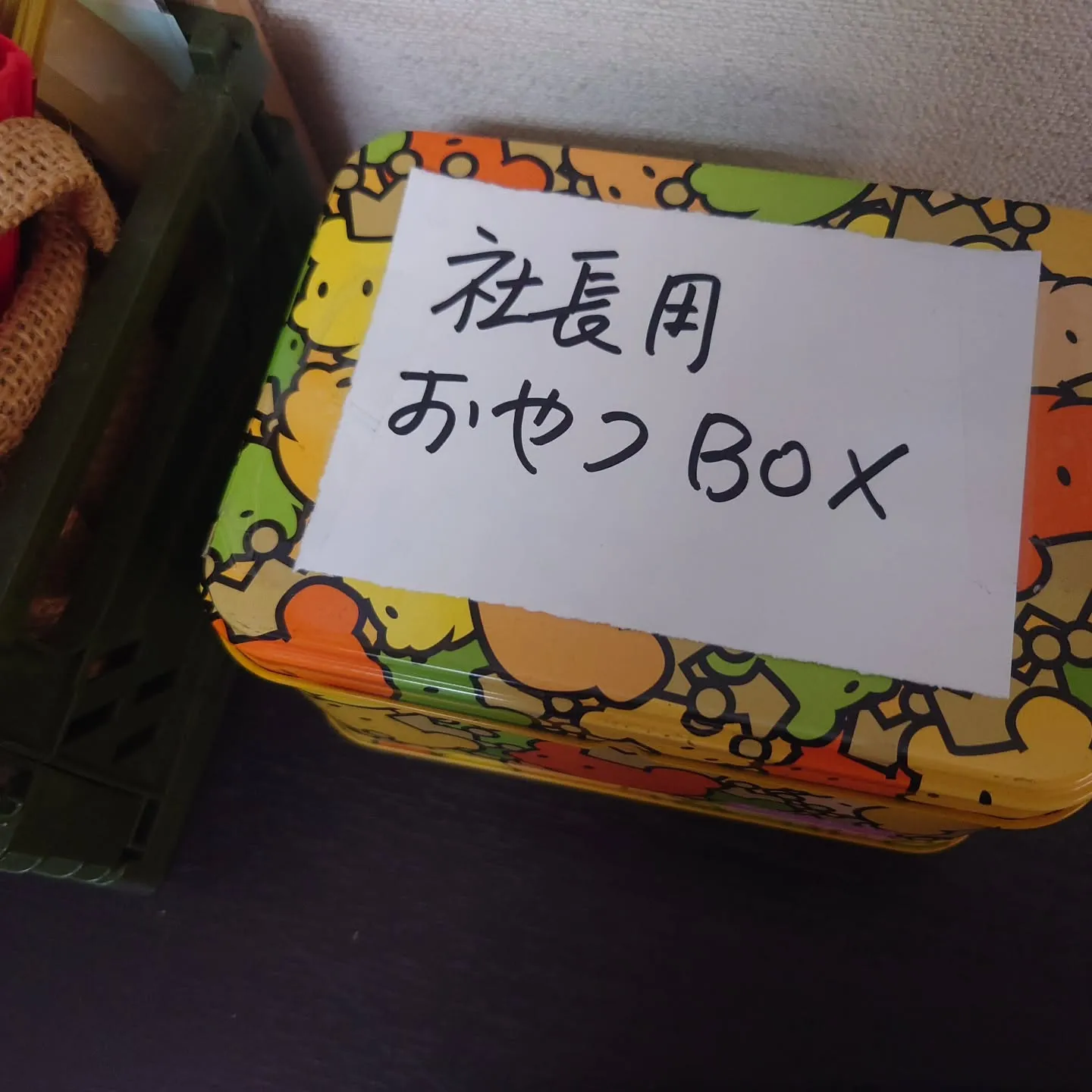 私たちは、日々パートタイマーの方々の素晴らしい努力に支えられ...