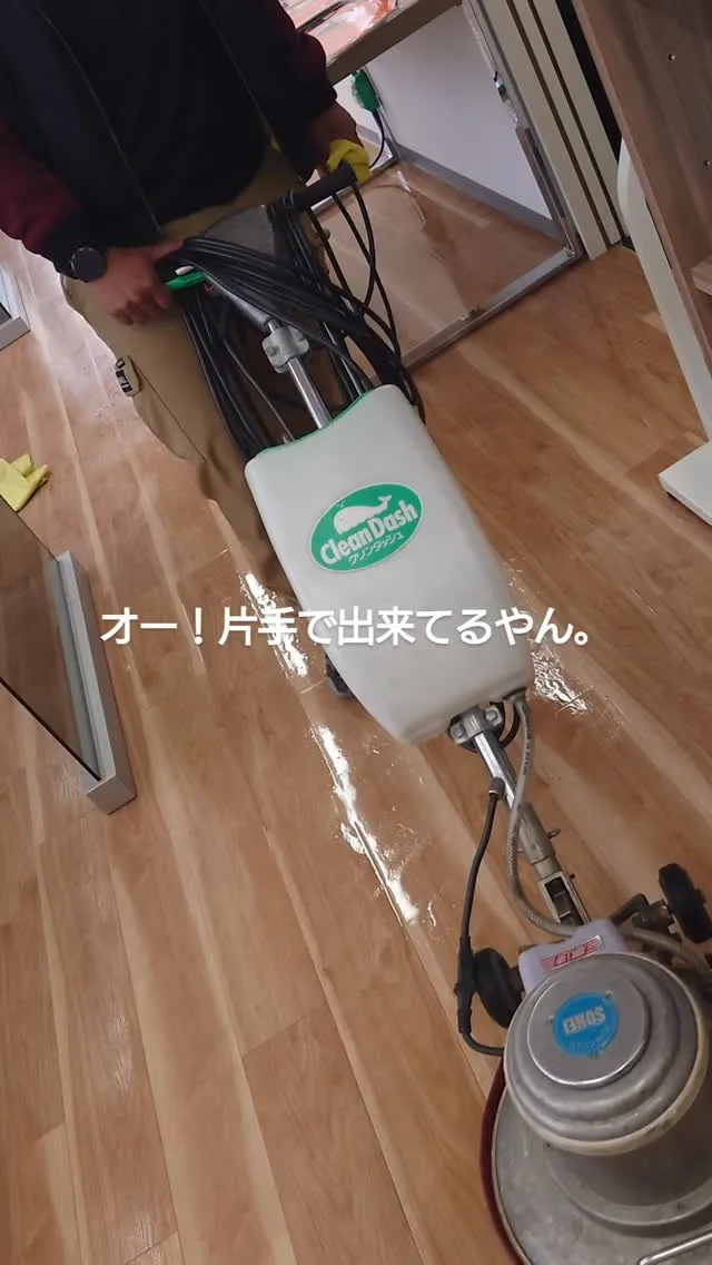 オー！片手で出来てるやん。